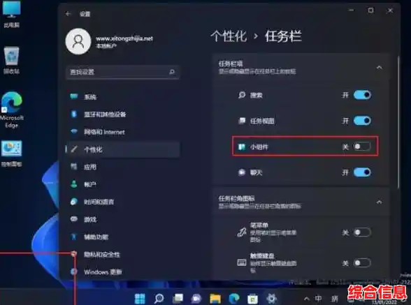 Win11任务栏竖直放置左侧-win11任务栏左对齐