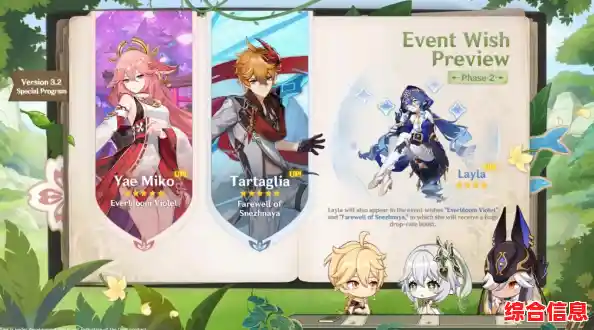 想体验最完整的《原神国际服最新版》这里的角色和内容可都是原汁原味哦！