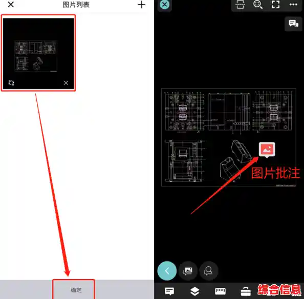 取消标注,手机照片怎么取消标注