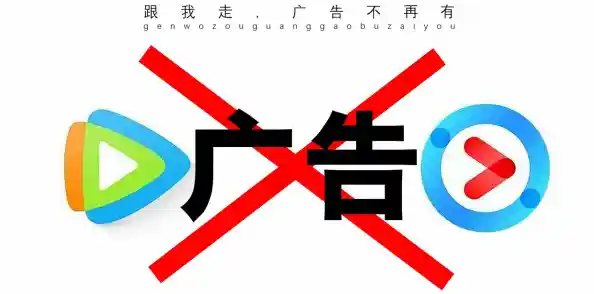 屏蔽优酷视频广告,屏蔽优酷视频广告怎么设置