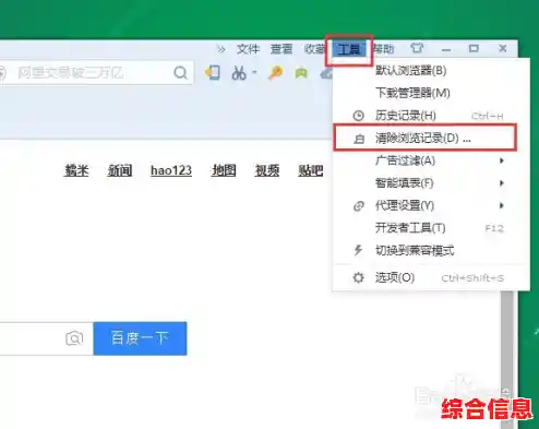 如何彻底清除搜狗浏览器缓存数据？详细操作指南来了