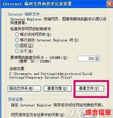 如何彻底清除搜狗浏览器缓存数据？详细操作指南来了