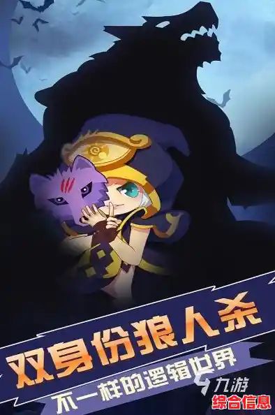 还在找好玩的狼人杀类游戏？谁是内鬼游戏正版不试试吗？