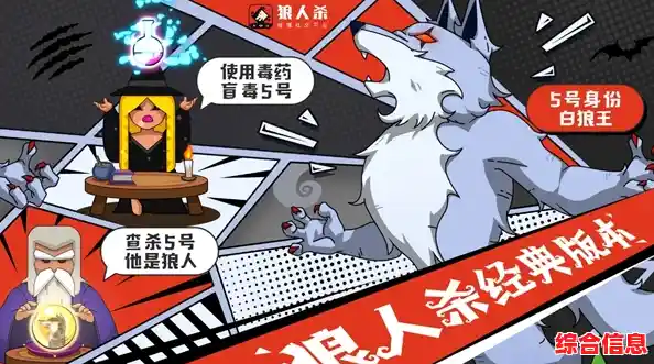 还在找好玩的狼人杀类游戏？谁是内鬼游戏正版不试试吗？