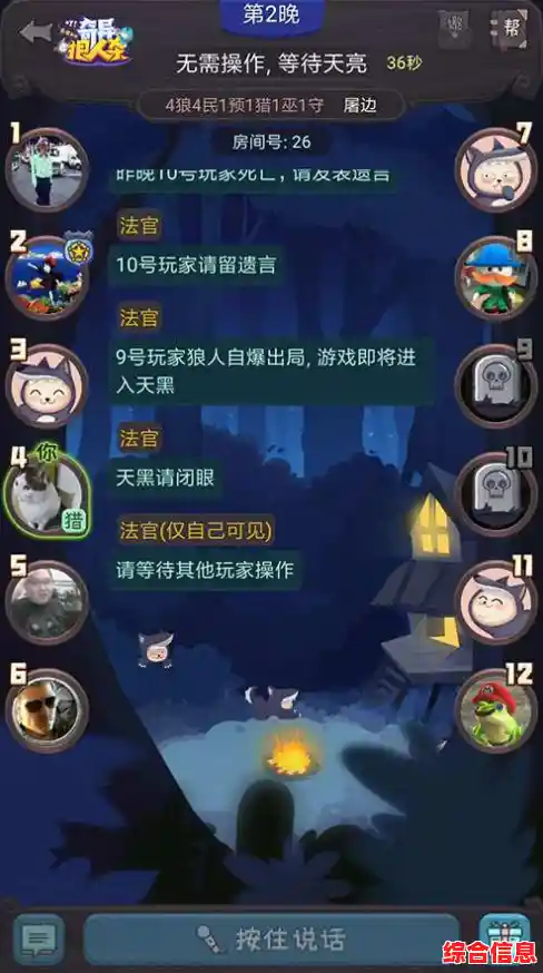 还在找好玩的狼人杀类游戏？谁是内鬼游戏正版不试试吗？