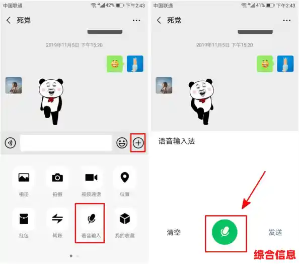 通话录音软件,语音通话录音软件