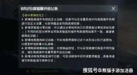 画质升级、机制优化，渡鸦2国际服》带来的沉浸体验怎能错过？