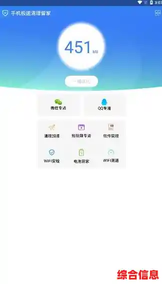 华为手机管家 华为手机管家正版下载安装