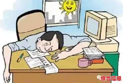 科学设置屏幕防护：打造舒适视觉环境，预防眼部不适