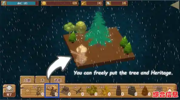 体验过雨世界手游中真实复杂的生态系统吗？你的生存智慧够用吗？