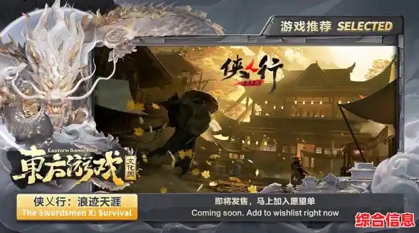 还在寻找高自由度的动作角色扮演游戏？我独自升级：起立》国际服让你从菜鸟直升王者！