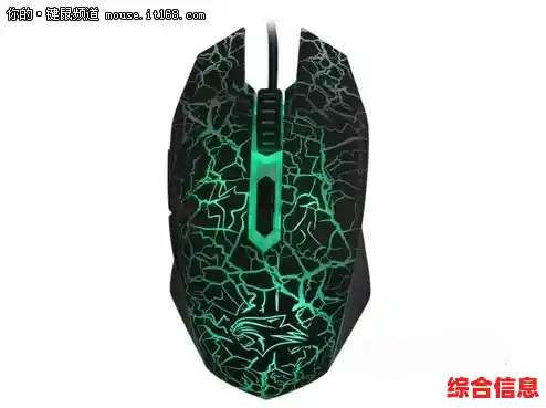 牧马人鼠标/牧马人鼠标官网