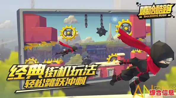 道具丰富、挑战不断的跑酷手游，何不试试《滑板英雄跑酷2》解锁全新冒险？