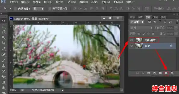 Win11系统操作指南:轻松拖拽图片到Photoshop的实用技巧 Win11系统操作指南:轻松拖拽图片到Photoshop的实用技巧