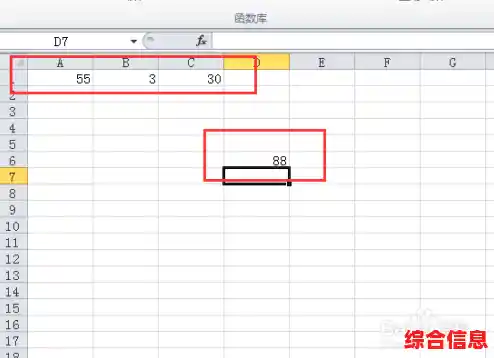 Excel求和技巧 Excel求和技巧大全
