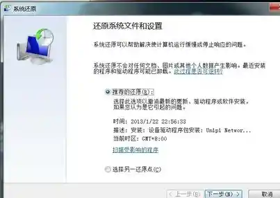 电脑安全告急！手把手教你解决杀毒软件无法打开的难题