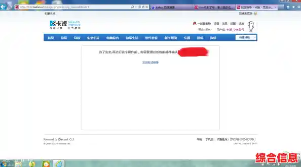 qq邮箱为什么收不到邮件,qq邮箱为什么收不到邮件验证码