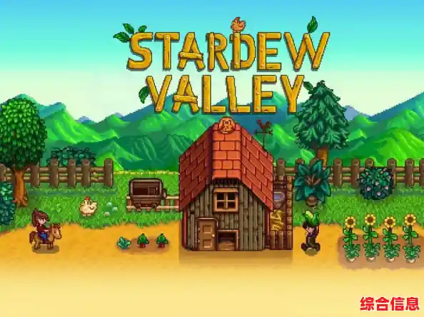 想体验乡村生活？星露谷物语汉化版》让你当上农场主，还等什么？