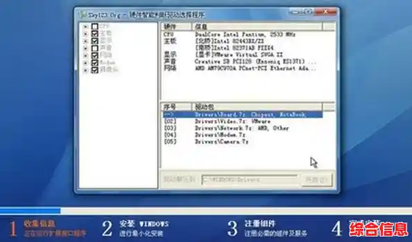 全面解析Windows XP系统重装流程：解决常见问题与优化设置