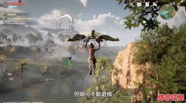 如何驯服机械玛卡重建文明？荒野起源》给你答案！