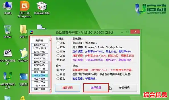 系统盘制作全攻略，让数据备份变得简单高效