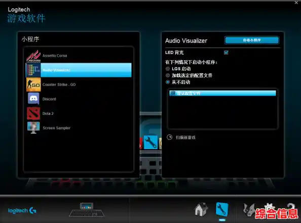 罗技鼠标驱动-罗技鼠标驱动只能安装c盘吗