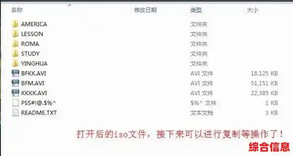 ISO文件安装|iso文件怎么运行安装(4种方法) ISO文件安装|iso文件怎么运行安装(4种方法)