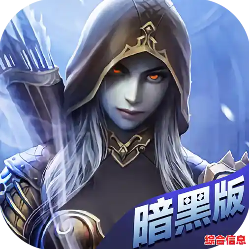 猎魔永恒安卓版—想体验修仙冒险的乐趣？这款热门仙侠RPG你不试试吗？