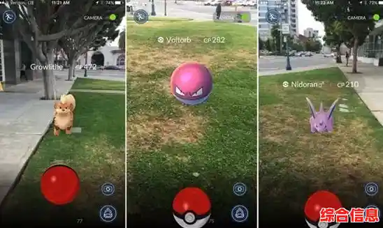 厌倦了传统玩法？口袋妖怪GO》的AR+对战系统让你欲罢不能，不来试试吗？