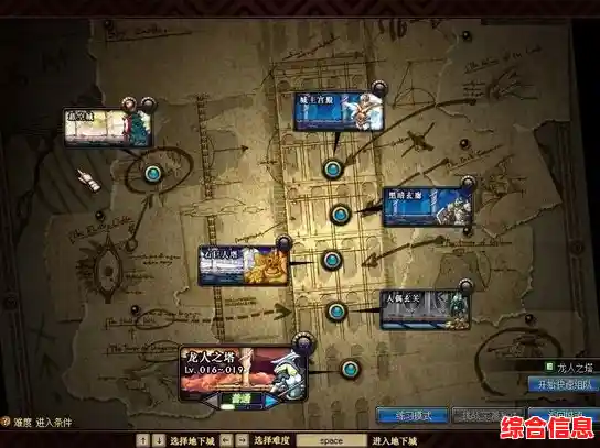 DNF图标升级 dnf升级地图