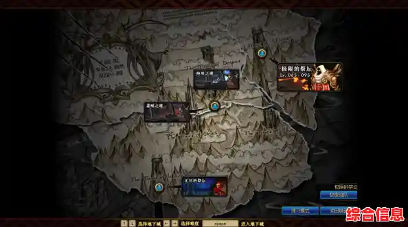 DNF图标升级 dnf升级地图