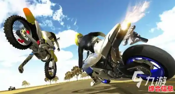 还在寻找刺激的竞速游戏？极限摩托》挑战你的驾驶极限！