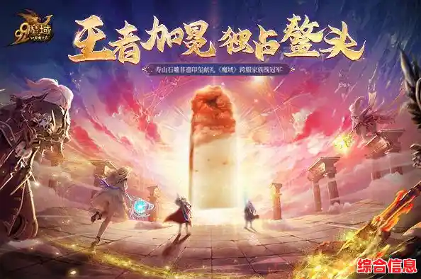 游戏对决：巅峰之战，谁将问鼎最终王座？