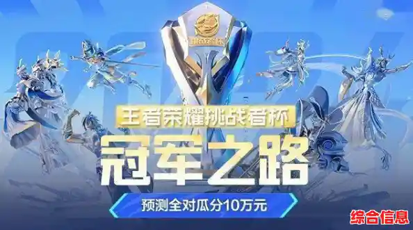 游戏对决：巅峰之战，谁将问鼎最终王座？