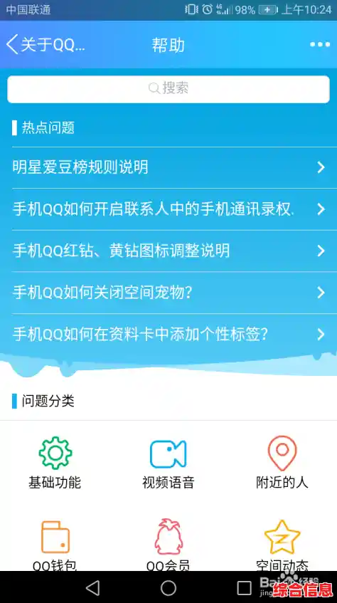 快速注销QQ账号,如果快速注销qq号
