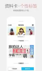 快速升级你的聊天工具:QQ最新版本下载与安装全解析 快速升级你的聊天工具:QQ最新版本下载与安装全解析