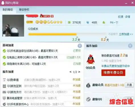快速升级你的聊天工具:QQ最新版本下载与安装全解析 快速升级你的聊天工具:QQ最新版本下载与安装全解析
