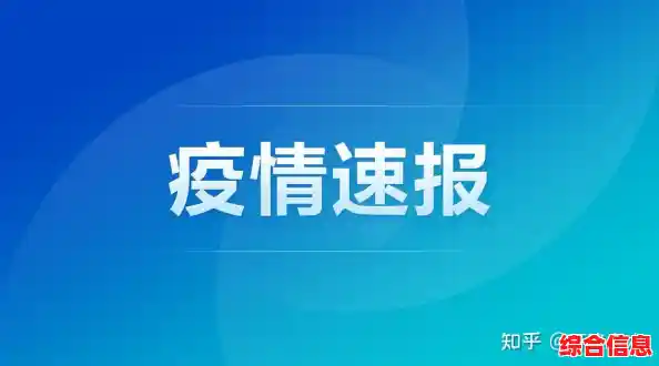 11月8日广州新增本土确诊478例和无症状2546例（含387例无症状转确诊）/广州新增17例本土确诊病例