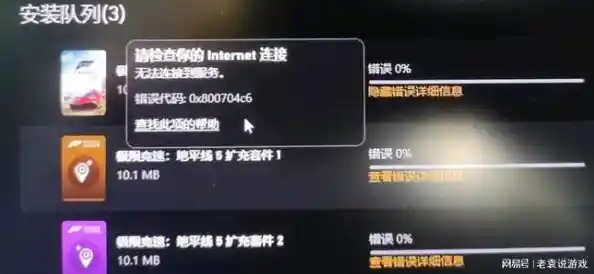畅享地平线5移动端正版下载与安装全攻略