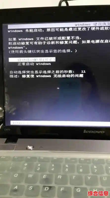 联想电脑重装系统_联想电脑重装系统按什么键