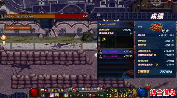 想挑战双人合作解谜？快来体验《森林冰火人联机版》吧！