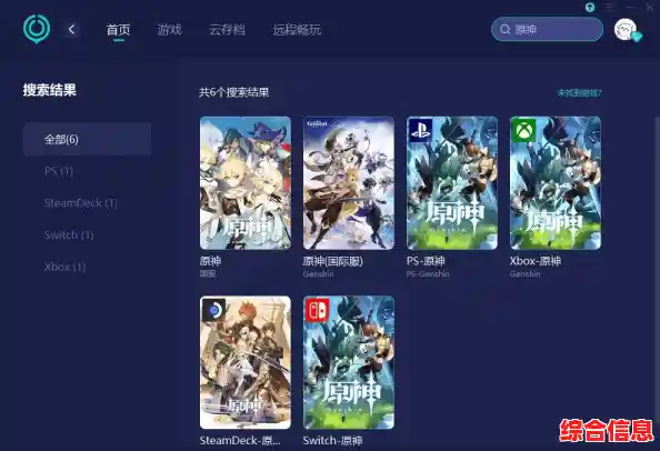 为何不试试《原神云玩版》告别存储困扰与漫长下载？