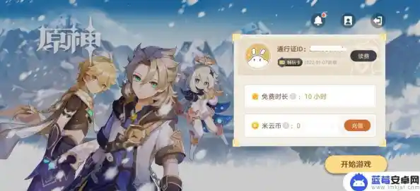 为何不试试《原神云玩版》告别存储困扰与漫长下载？