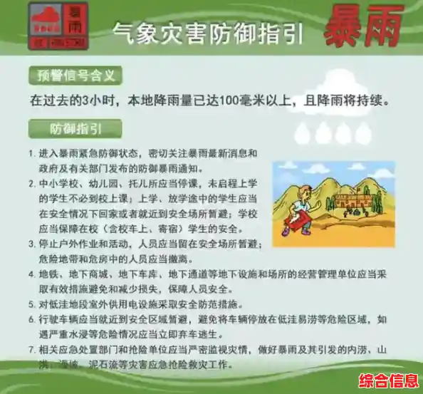 羊城晚报数字报/羊城晚报数字报金羊网 羊城晚报数字报/羊城晚报数字报金羊网