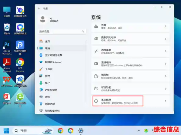 Win11系统用不习惯?别急,这里有详细应对策略与优化建议 Win11系统用不习惯?别急,这里有详细应对策略与优化建议