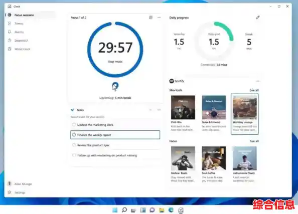 升级至Win11后各类应用软件的功能适配与体验优化分析 升级至Win11后各类应用软件的功能适配与体验优化分析