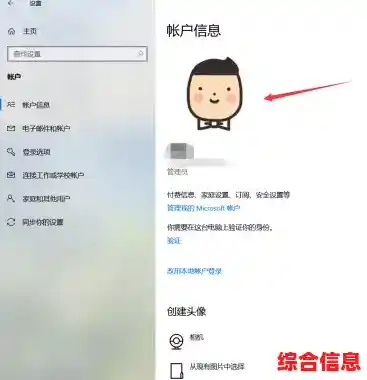 轻松定制Win11用户头像：详细操作方法与个性化技巧分享