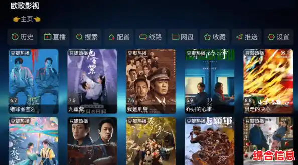 全新升级版先锋影音大全：解锁优质正版视听盛宴与独家专题合集