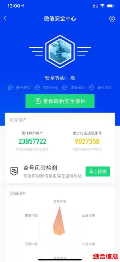 手机管家推荐|手机管家推荐清理怎么没有微信了呢
