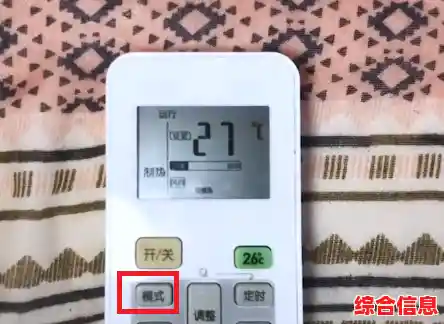 智能遥控新选择，万能空调控制器让温度随心调节